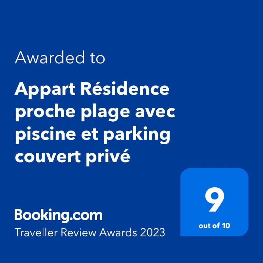 Appart Residence Proche Plage Avec Piscine Et Parking Couvert Prive Мервиль-Франсвиль Экстерьер фото